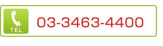 TEL:03-3463-4400