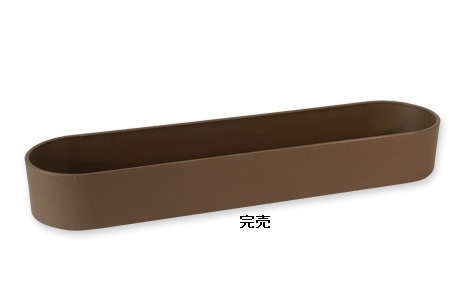 小判型水盤ECO 茶